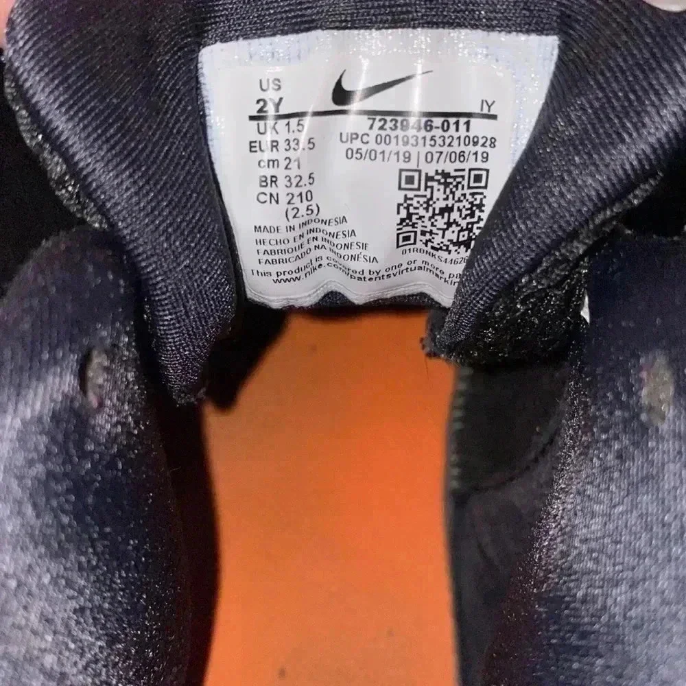 Nike Air Foamposite One Shattered Backboard (PS)